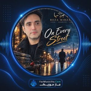 سر هر خیابون