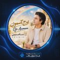 دانلود آهنگ سامین اوج آسمون دانلود آهنگ سامین اوج آسمون