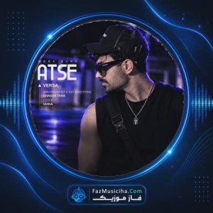 ورسا